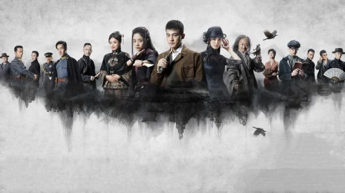 Dân Sơ Kỳ Nhân Truyện - The Eight