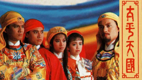 Thái Bình Thiên Quốc - Twilight of a Nation