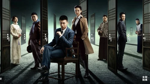 Thám Tử Ngữ Lục - Detective