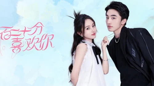Yêu Anh 120% - Into You