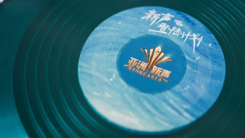 Giọng Hát Mới Châu Á