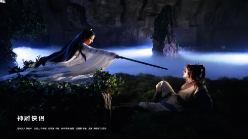 Thần Điêu Đại Hiệp - The Return of the Condor Heroes