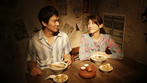 Tiệm Mì Ramen - Ramen Shop